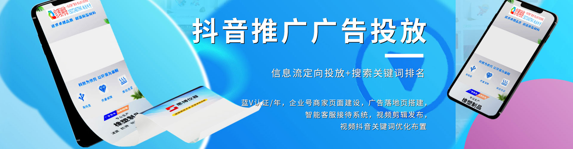 华州sem投放
