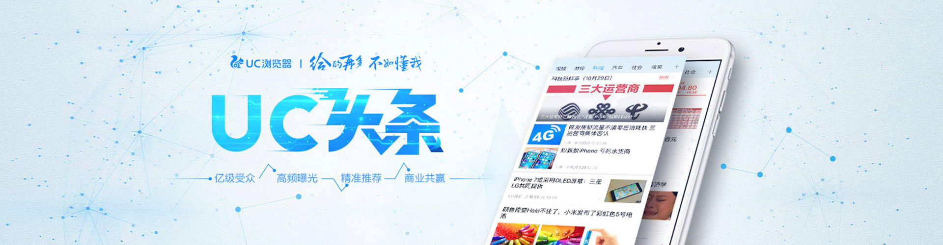 华州sem运营