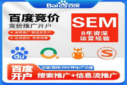 360信息流广告如何提升转化率