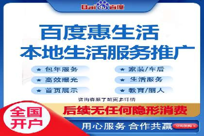 百度贴吧广告推广策略及效果展示